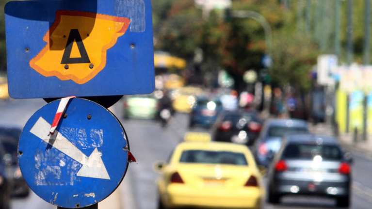 Ξανά «δακτύλιος» από σήμερα στο κέντρο της Αθήνας