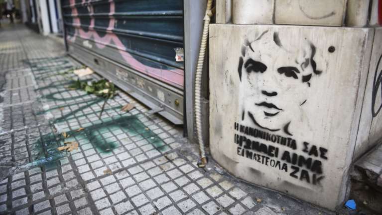 &quot;Φοβάμαι για τη ζωή μου &quot; λέει ο 55χρονος που χτύπησε τον Ζακ