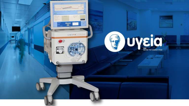 ΥΓΕΙΑ: Καινοτόμος μέθοδος διάγνωσης προβλημάτων του εγκεφαλονωτιαίου υγρού