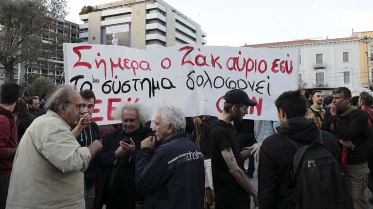 Σε εξέλιξη διαδήλωση στο κέντρο της Αθήνας για τον θάνατο του Ζακ