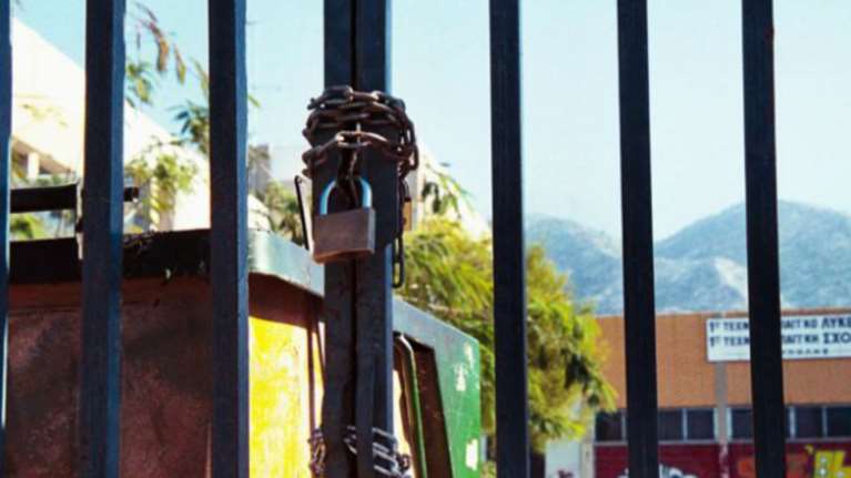 Κλειστά όλα τα σχολεία αύριο στην Αττική με απόφαση της Περιφέρειας