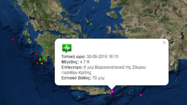 Σεισμός 4,7 Ρίχτερ στην Κρήτη