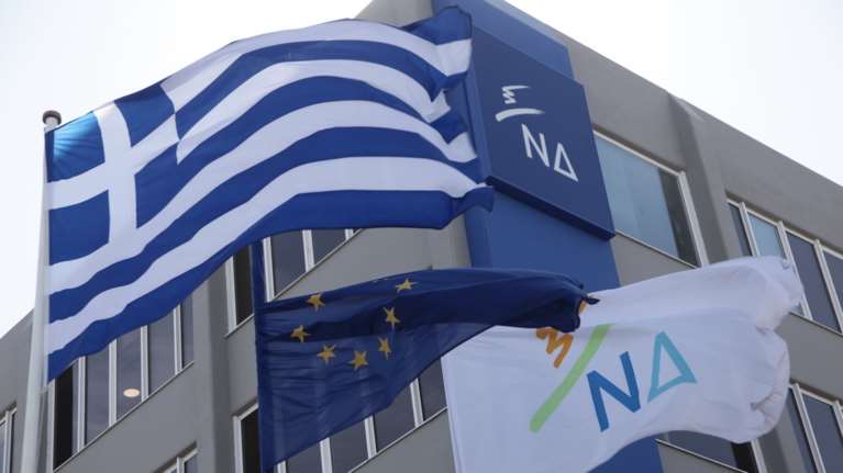 Η Νέα Δημοκρατία για τα πρακτικά των συσκέψεων στα Σκόπια