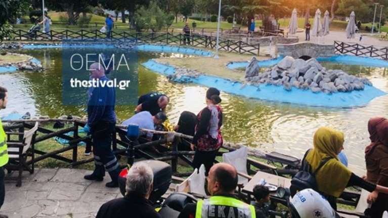 Νεαροί έσωσαν από πνιγμό προσφυγόπουλο σε πάρκο της Θεσσαλονίκης (φωτό)