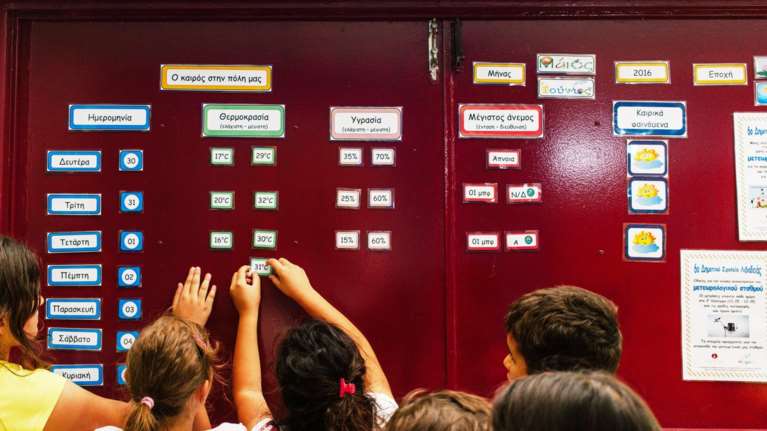 Ξεκίνησε η υποβολή προτάσεων για το πρόγραμμα &quot;Μαθαίνουμε Παρέα&quot;