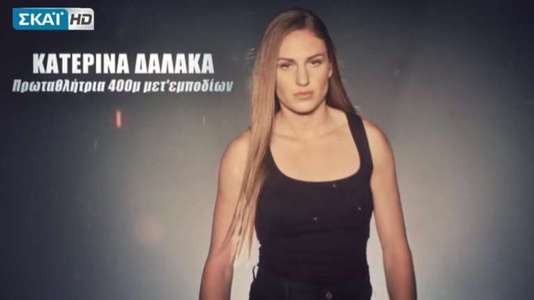 Η Κατερίνα Δαλάκα «καταγγέλλει» το Survivor: Κάθε βράδυ ήταν σαν 10 χρόνια