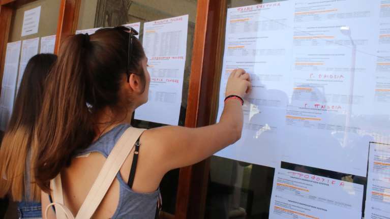 Τα αποτελέσματα εισαγωγής για τις επαναληπτικές πανελλαδικές