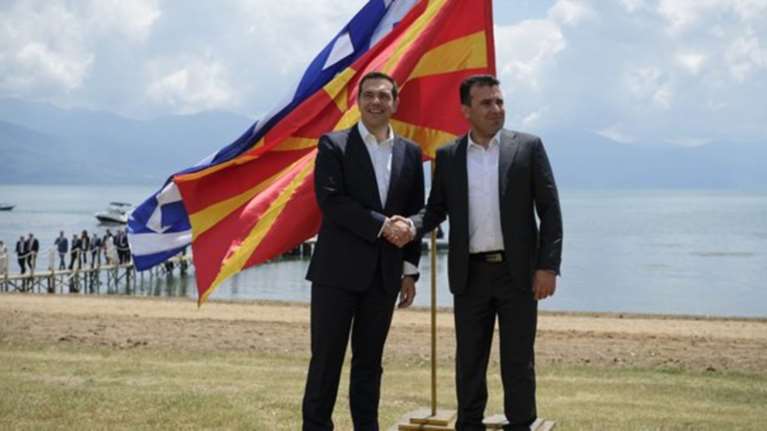 Η επιτροπή που θα ελέγξει τα βιβλία της Ελλάδας και της πΓΔΜ - Τα ονόματα