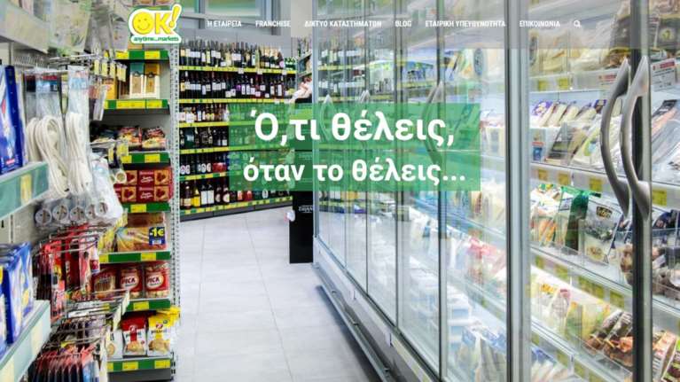 Η Touchpoint Strategies σχεδιάζει το νέο site των ΟΚ! Anytime Markets