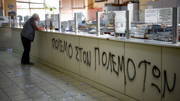 Εισβολή αντιεξουσιαστών στην ΔΟΥ Βύρωνα