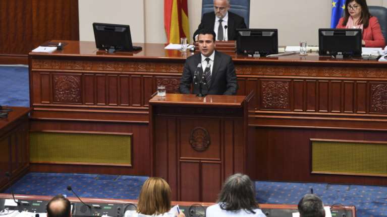 πΓΔΜ: Ξεκίνησε η συνεδρίαση της Βουλής για τη συνταγματική αναθεώρηση