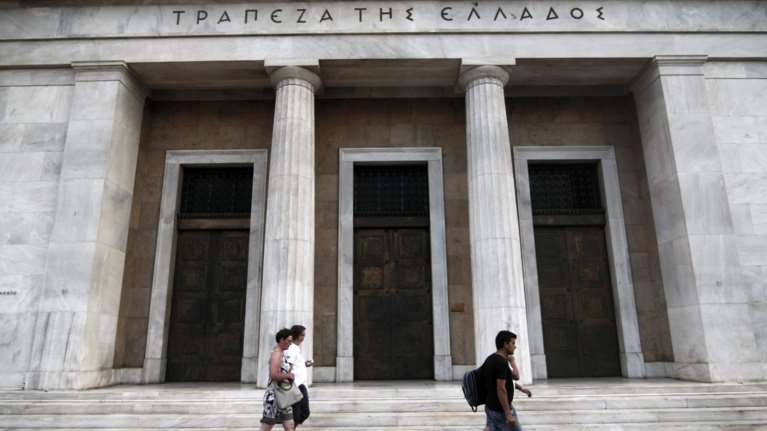 ΤτΕ: H ιταλική κρίση ευθύνεται για την επιδείνωση των ελληνικών ομολόγων