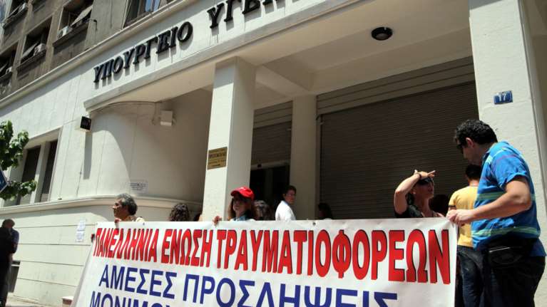 Απεργία και συγκέντρωση των τραυματιοφορέων την Τετάρτη