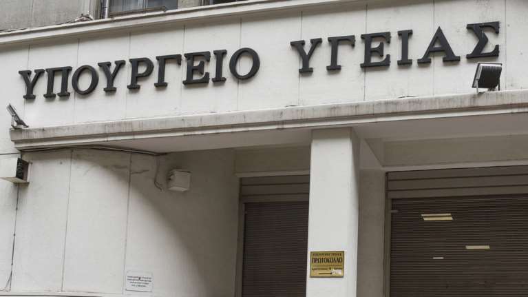 Πότε θα γίνουν οι νέες αιτήσεις για προσλήψεις στα νοσοκομεία