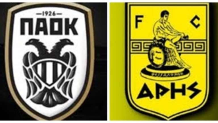 Συνάντηση ανάμεσα σε ΠΑΟΚ και Αρη με τον εισαγγελέα ενόψει ντέρμπι