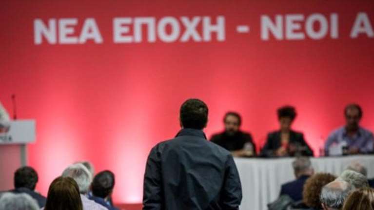 Στις 12.00 την Τετάρτη, η Πολιτική Γραμματεία του ΣΥΡΙΖΑ