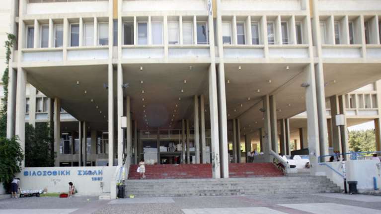 Κλείνει η Φιλοσοφική σε ένδειξη διαμαρτυρίας για το Ρουβίκωνα