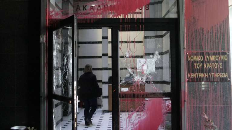 Ανάληψη ευθύνης για την επίθεση στο Νομικό Συμβούλιο του κράτους