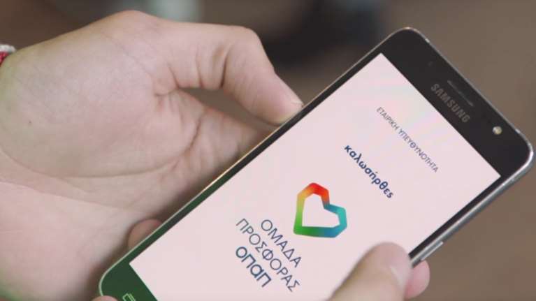 Στην «Ομάδα Προσφοράς ΟΠΑΠ» και οι παίκτες του Παναθηναϊκού