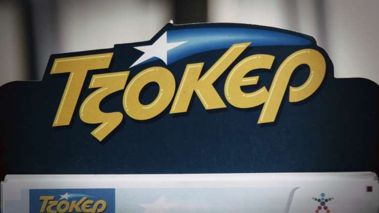 Τζόκερ: Απόψε μοιράζει 7,6 εκατ. ευρώ - το μεγαλύτερο ποσό από τζακ ποτ