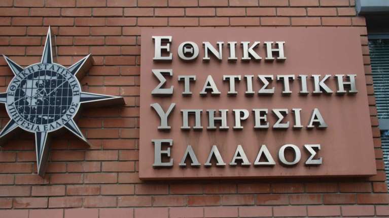 ΕΛΣΤΑΤ: Στο 3,9% αντί 4% το πρωτογενές πλεόνασμα για το 2017