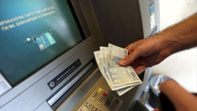 Πότε θα πληρωθεί το Κοινωνικό Εισόδημα Αλληλεγγύης