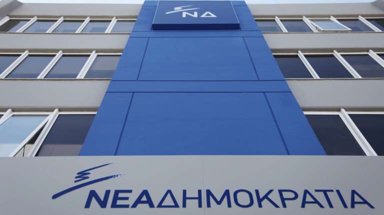 Άμεση ενημέρωση για τα ελληνοτουρκικά ζητά η Νέα Δημοκρατία