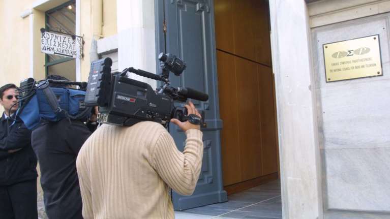 Προετοιμασίες στο ΕΣΡ για την προκήρυξη των δύο τηλεοπτικών αδειών