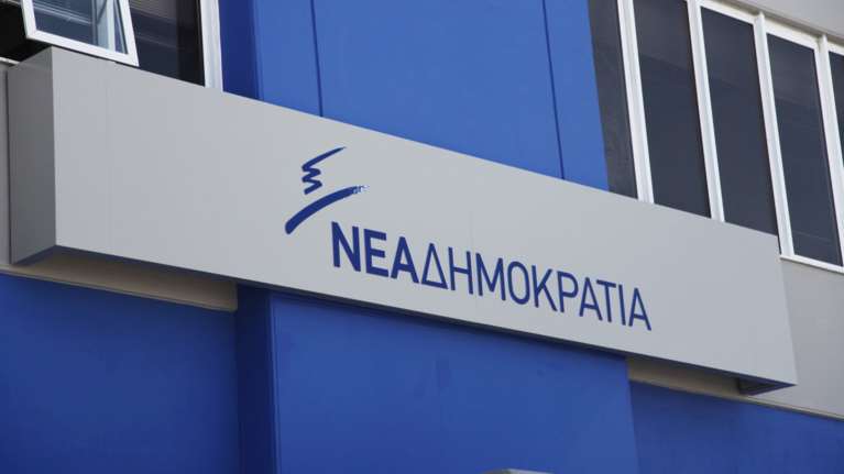 Μεθοδεύσεις της κυβέρνησης στην ΕΛΑΣ καταγγέλλει η ΝΔ