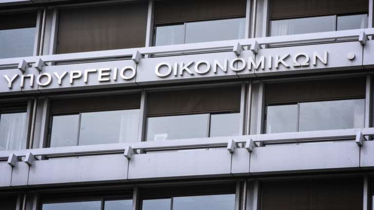 Αυξήσεις σε υπαλλήλους του ΥΠΟΙΚ που προσλήφθηκαν μετά το 2011