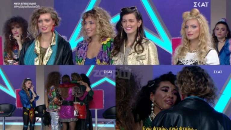 Διπλή αποχώρηση με κλάματα στο My Style Rocks: «Εγώ φταίω, εγώ φταίω»