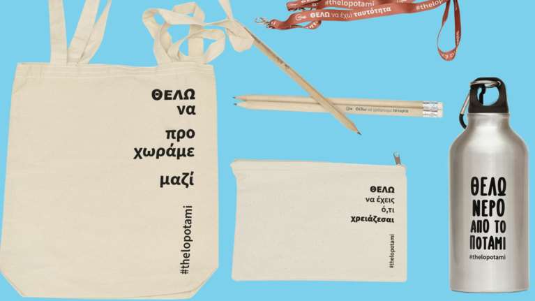 Συνέδριο Ποταμιού χωρίς πλαστικά και με ποτήρια... μπαμπού