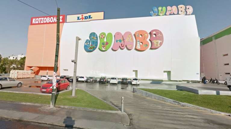 Jumbo: Δεν έχουμε σχέση με τις προσωπικές δραστηριότητες Παπαευαγγέλου