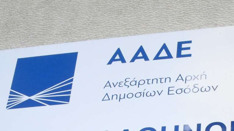 ΑΑΔΕ: Λογιστές, μεσίτες &amp; έμποροι στις διατάξεις για το μαύρο χρήμα