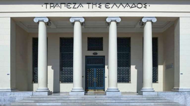 ΤτΕ: Το περιβάλλον χαμηλών επιτοκίων αναμένεται να διαρκέσει