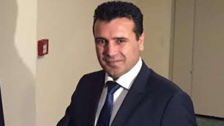 πΓΔΜ: Οι 4 συνταγματικές τροπολογίες - Το κείμενο