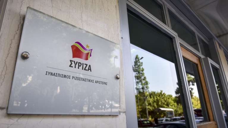 ΣΥΡΙΖΑ για ΝΔ: Καμία αναφορά στο νόμο περί ευθύνης υπουργών στο non paper