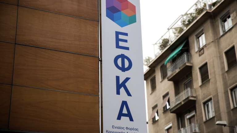 ΕΦΚΑ: Μόνο ηλεκτρονικά οι αιτήσεις για τις μειώσεις συντάξεων