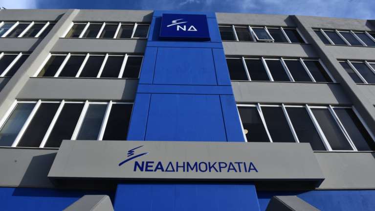 ΝΔ: Κοροϊδεύουν τους πολίτες, τάζοντας 10.000 διορισμούς