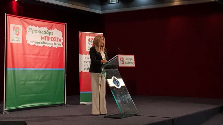 ΚΙΝΑΛ για συνταγματική αναθεώρηση: «Δεν θα δώσουμε λευκή επιταγή»