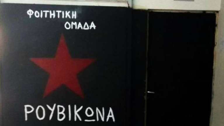 Economist για Ρουβίκωνα: «Αναρχικοί με... άδεια»