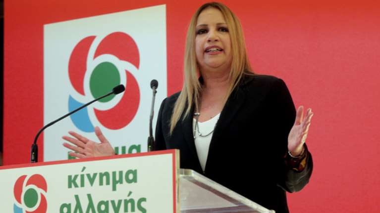 Γεννηματά: Δεν είμαστε ο τρίτος πόλος αλλά ο μόνος δρόμος