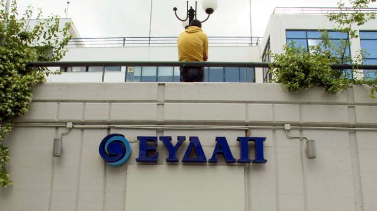 ΑΣΕΠ: 503 νέες προσλήψεις σε ΔΕΗ, ΕΥΔΑΠ και νοσοκομεία