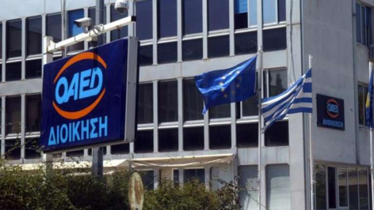 ΟΑΕΔ: Έρχονται 5.500 προσλήψεις στο Δημόσιο - Μισθοί έως €1.140