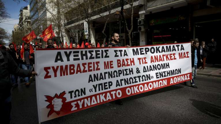 Καταγγελία Ομοσπονδίας Οικοδόμων: «Ασφαλίτης τράβηξε όπλο»
