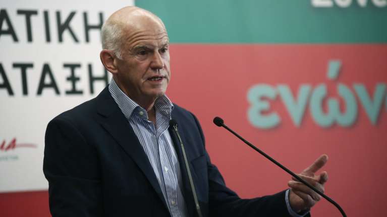 Γιώργος Παπανδρέου: «Μετανιώνω για το δημοψήφισμα που δεν έγινε ποτέ»