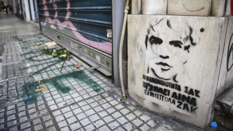 Μηνύσεις στο ΕΚΑΒ και τη ΔΙΑΣ ετοιμάζει η οικογένεια του Ζακ