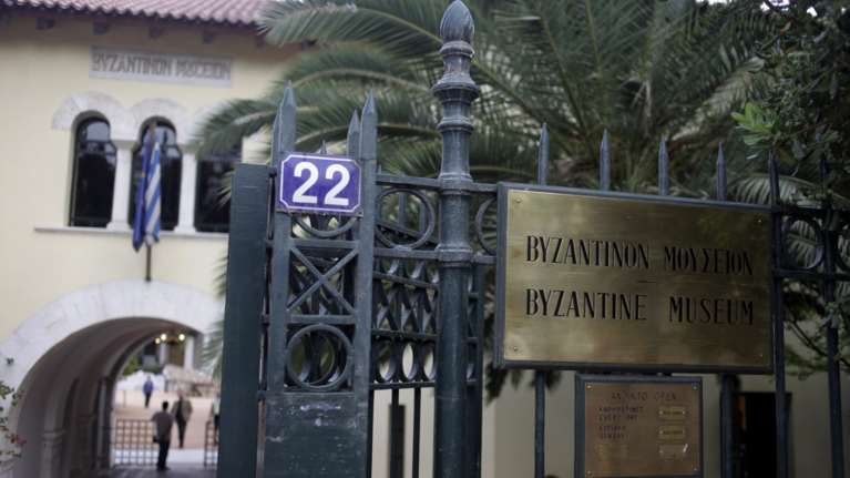Το Βυζαντινό μουσείο γιορτάζει το βιβλίο