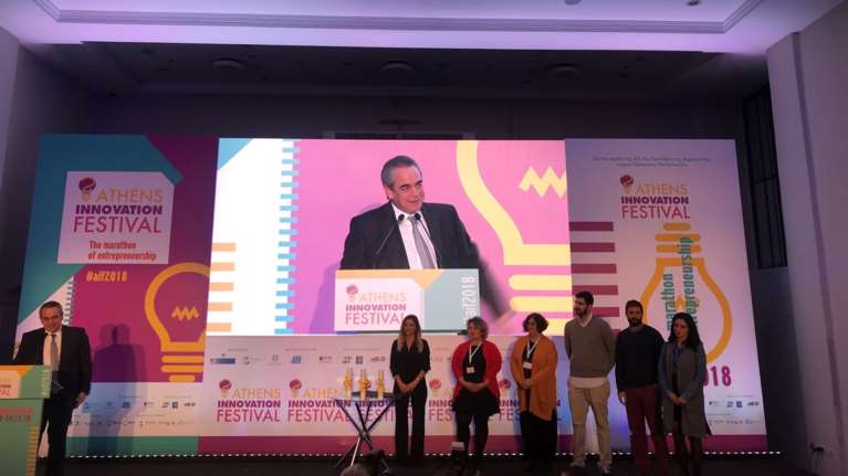 Μεγάλη επιτυχία για το  2ο Athens Innovation Festival