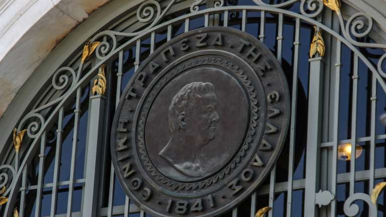 Αυτή είναι η πρόταση της ΤτΕ για τα κόκκινα δάνεια